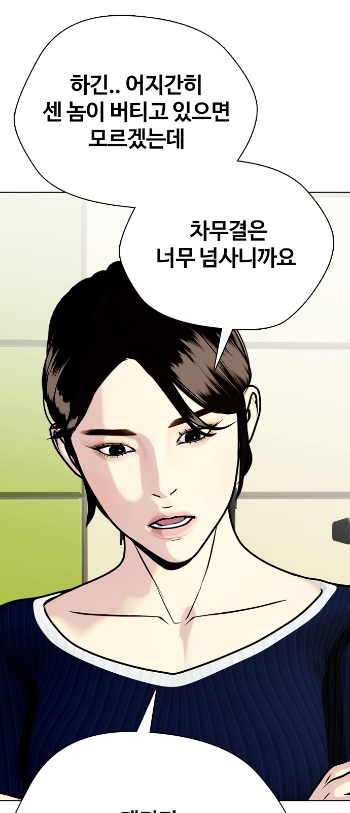 133 페이지