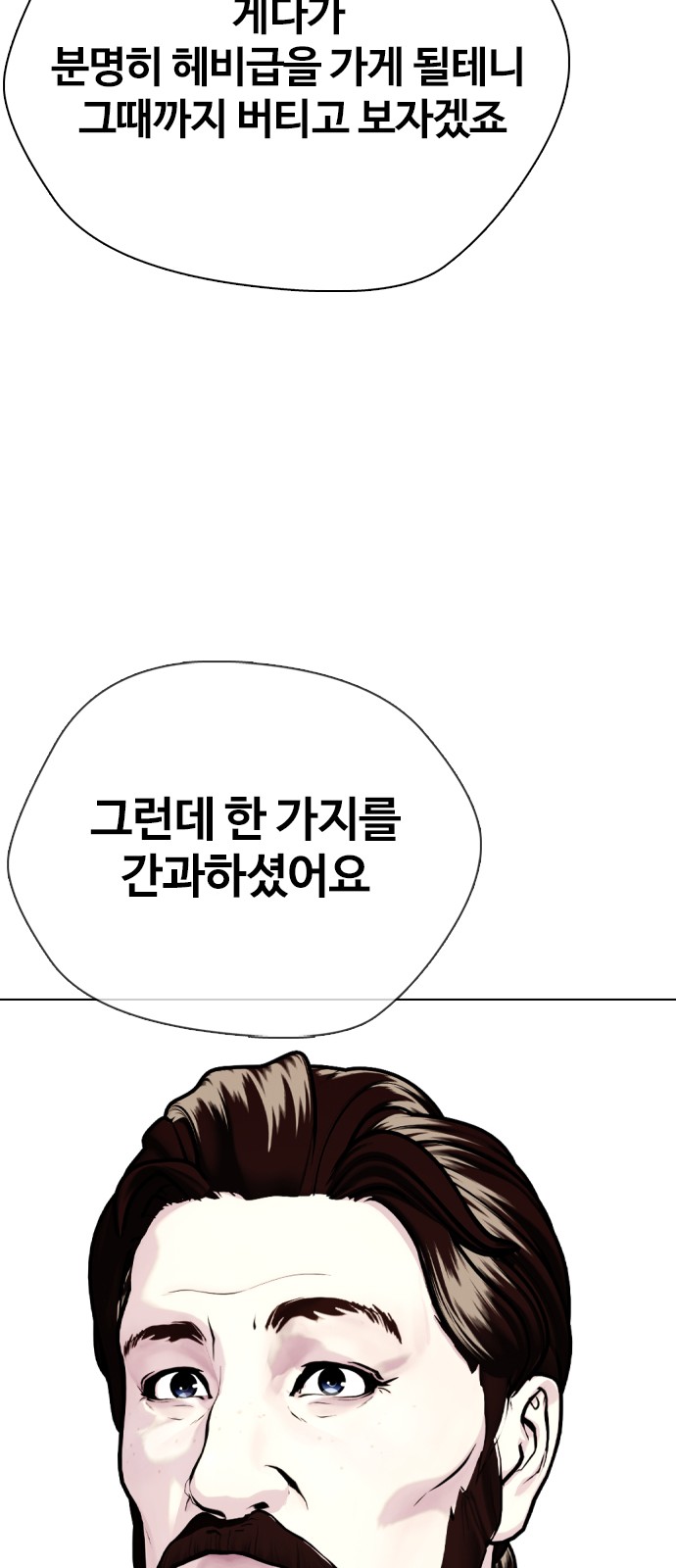 134 페이지