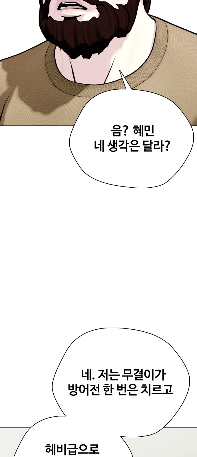 135 페이지