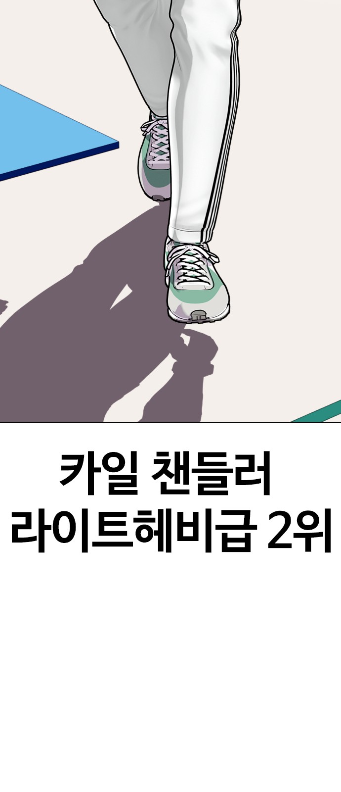 144 페이지