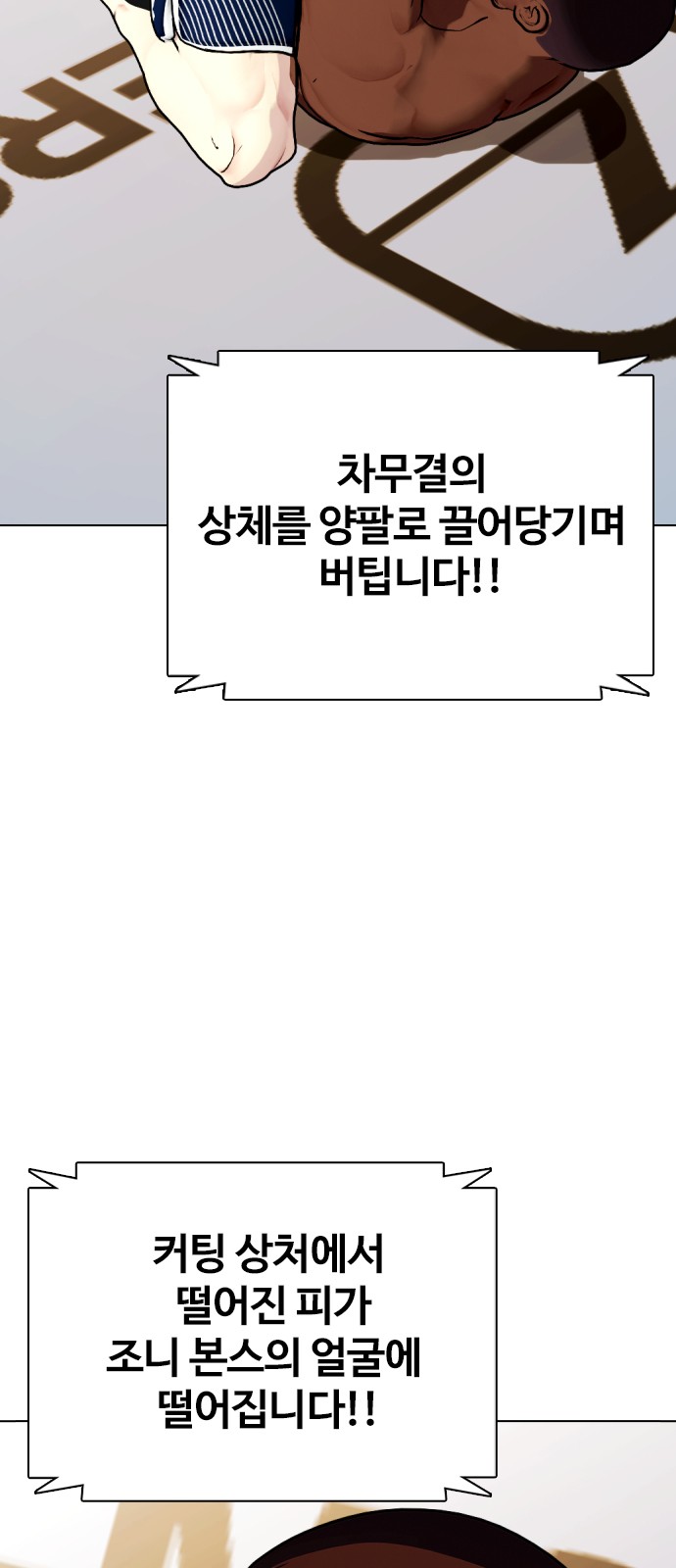29 페이지