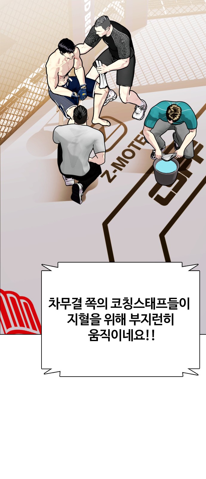 35 페이지