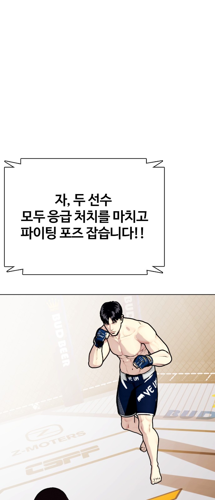 48 페이지
