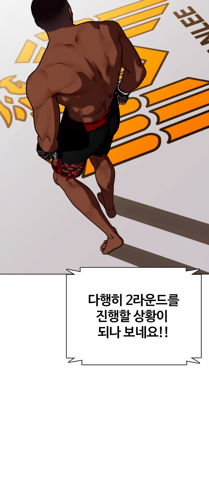 49 페이지