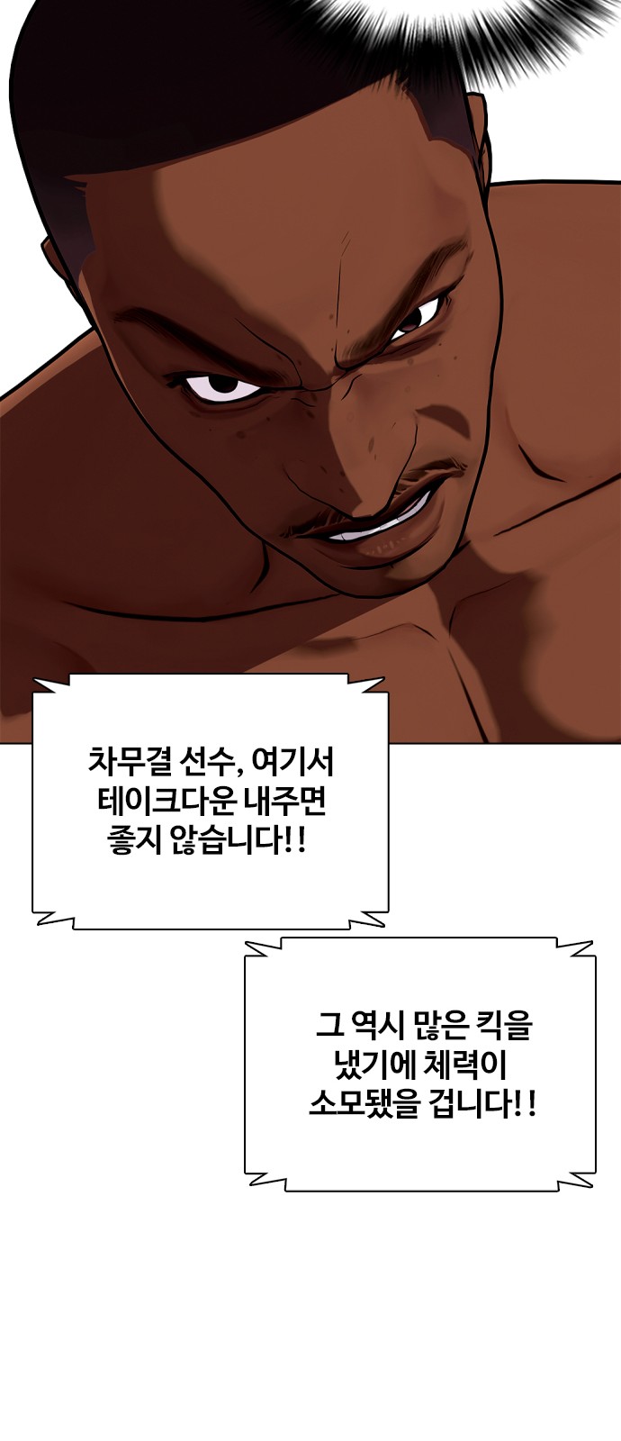 65 페이지