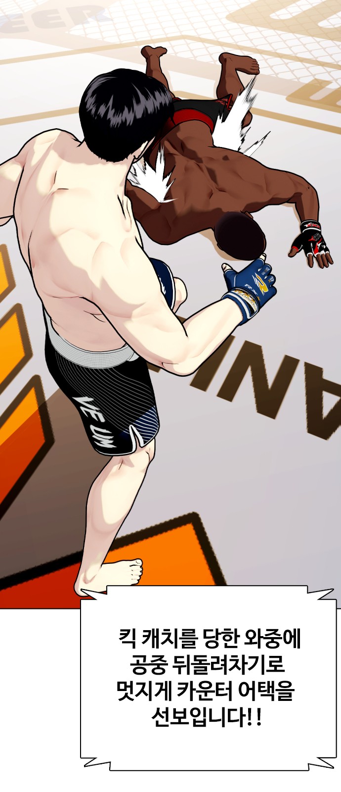76 페이지