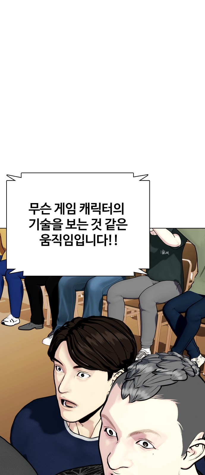 77 페이지