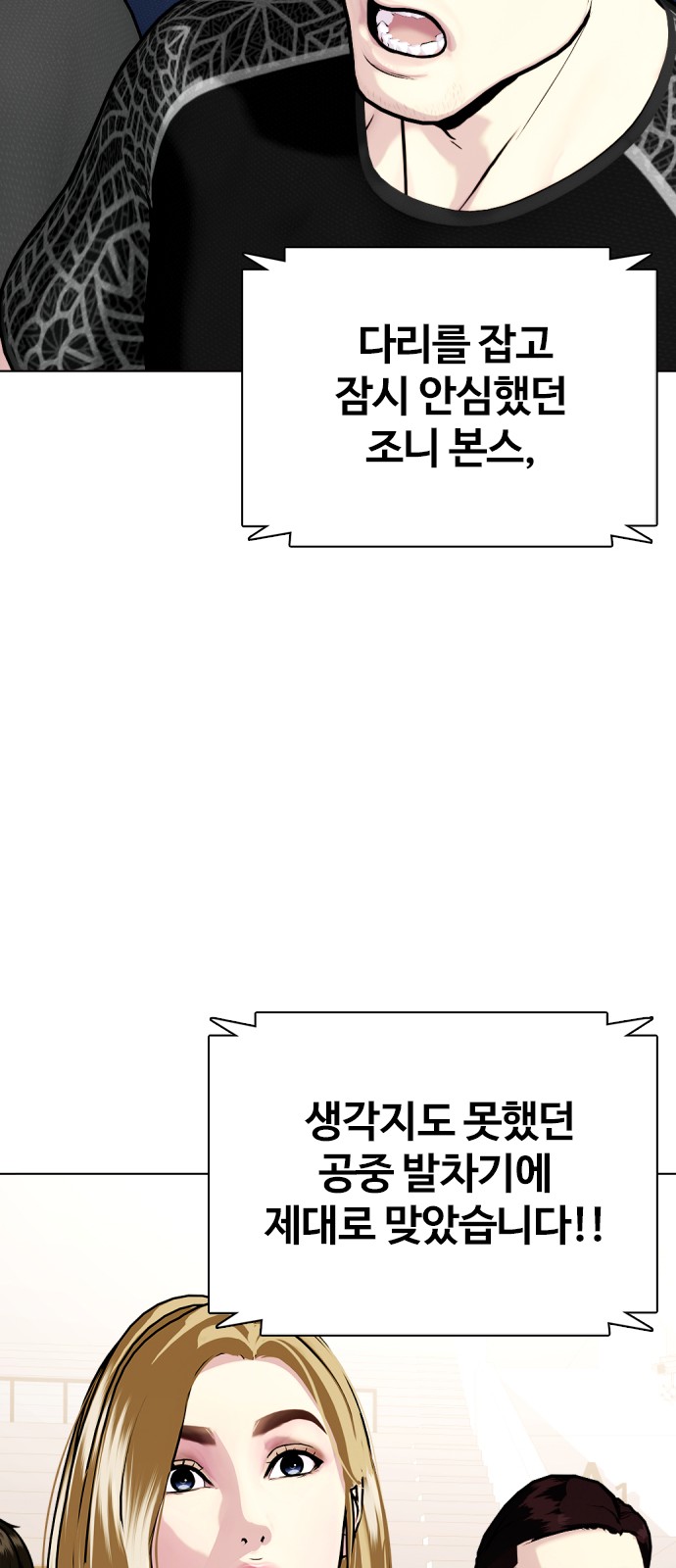 78 페이지