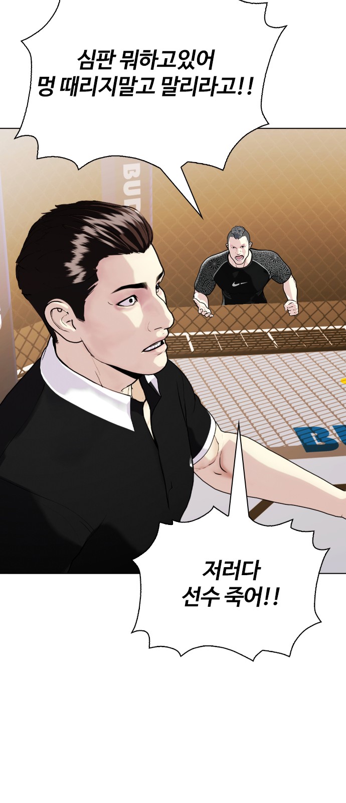 89 페이지