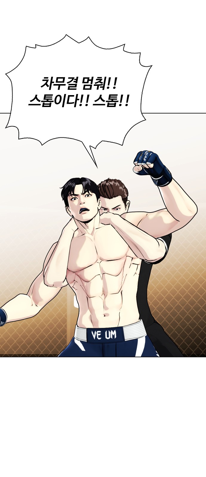 90 페이지
