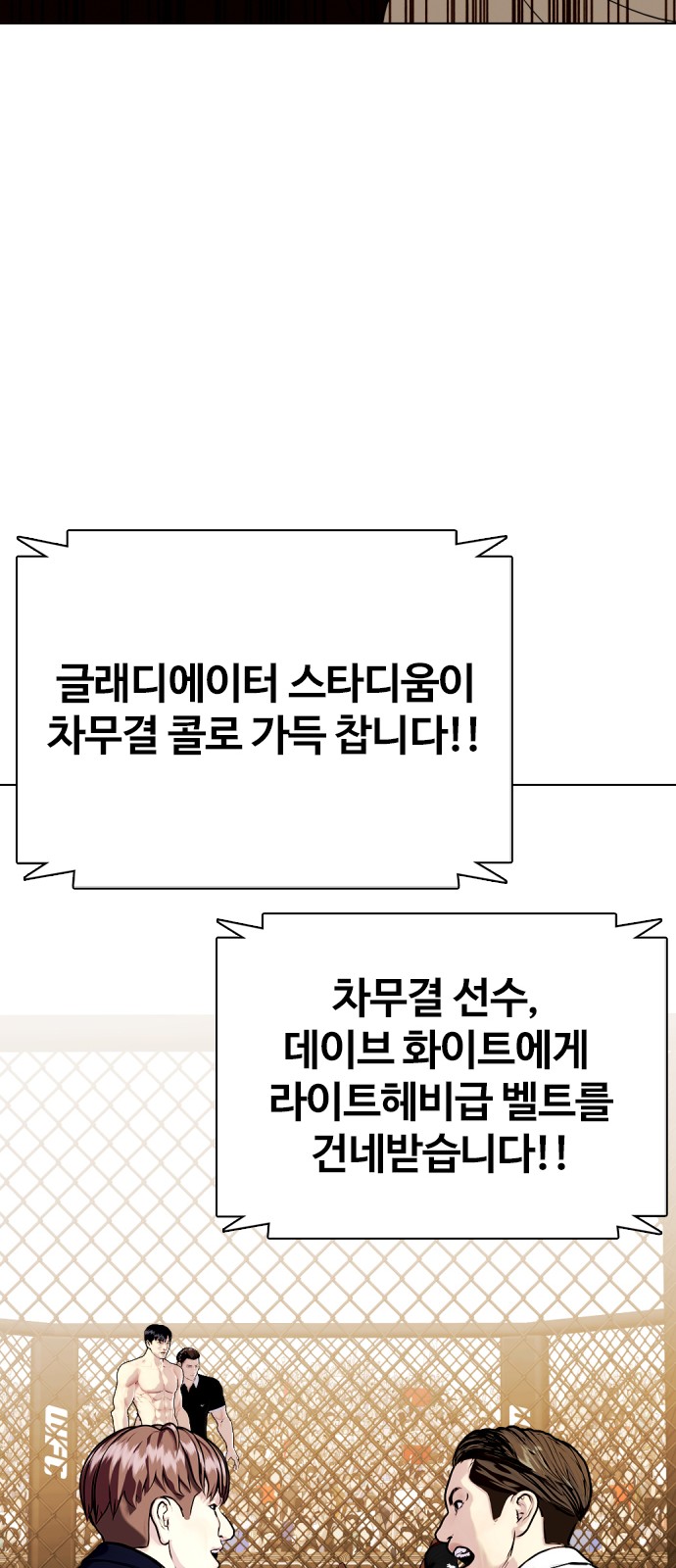 96 페이지