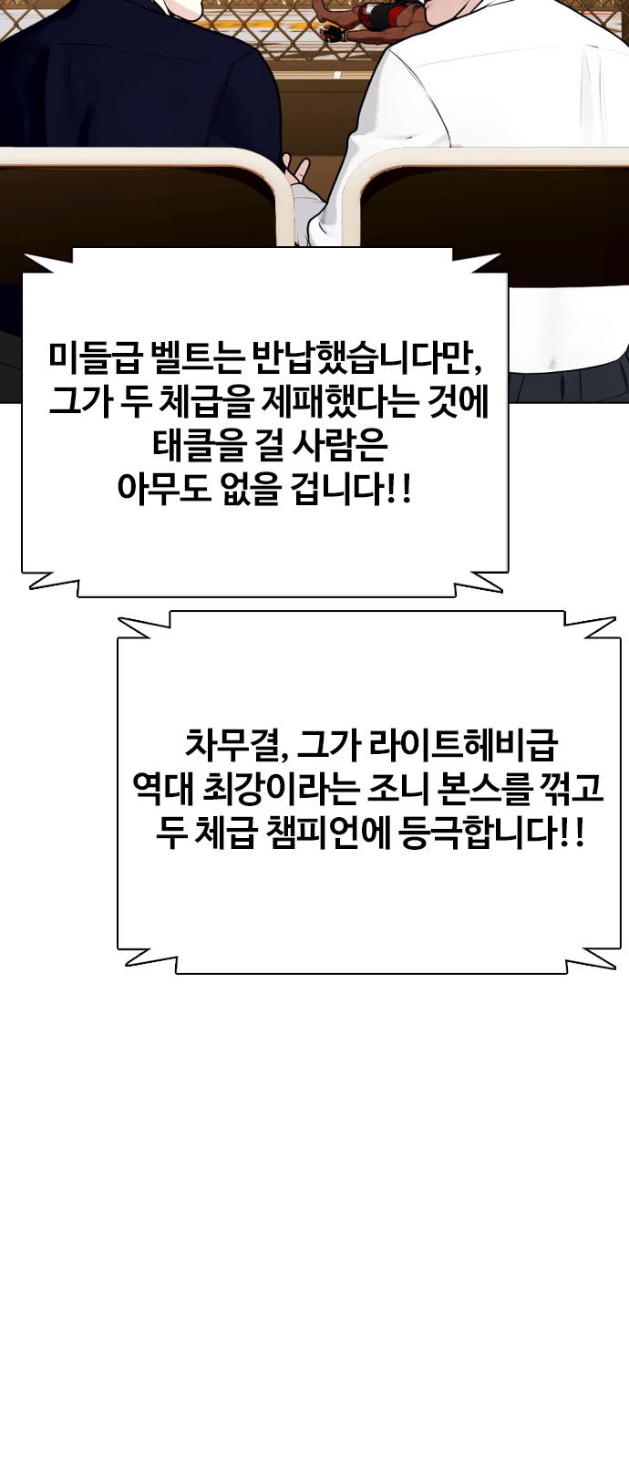 97 페이지