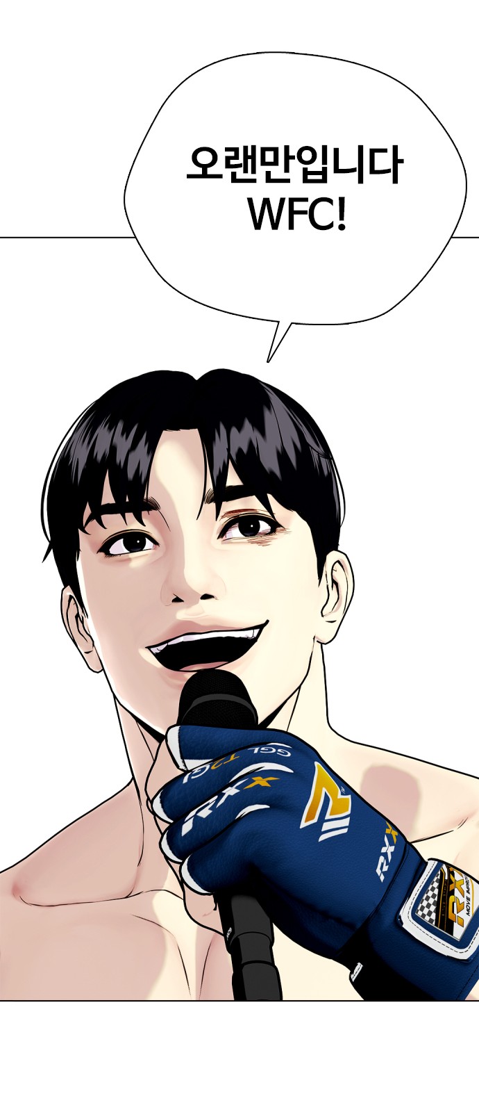 98 페이지