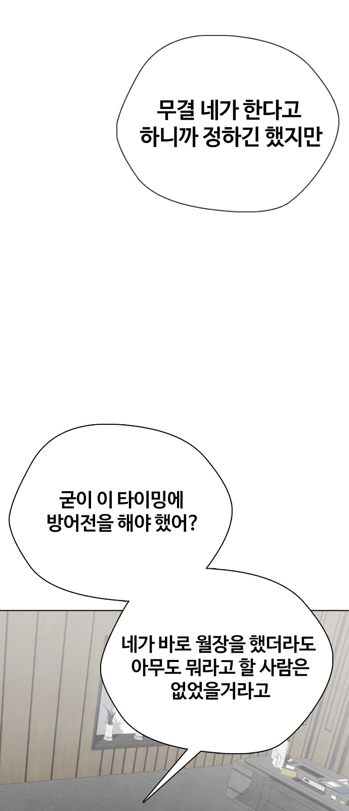 101 페이지