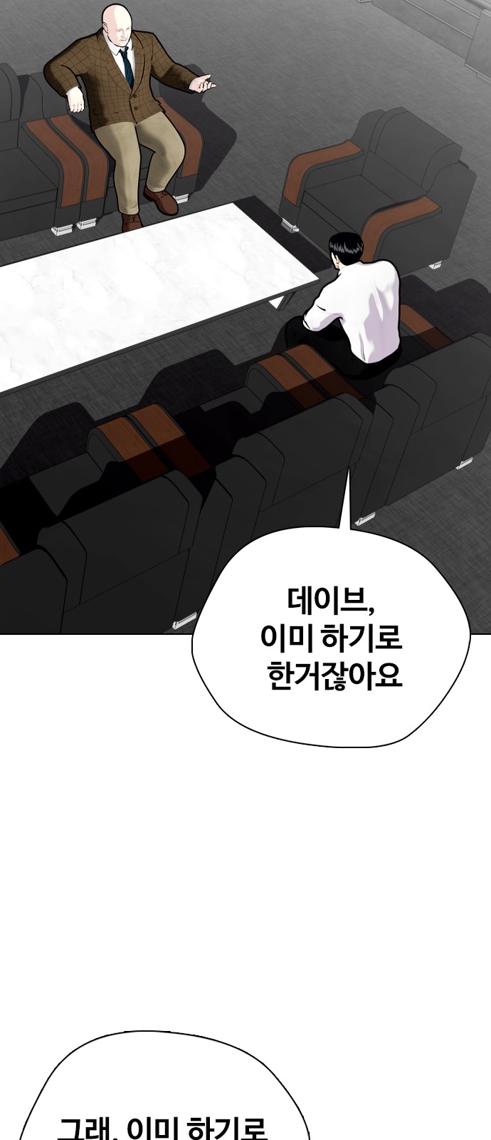 102 페이지