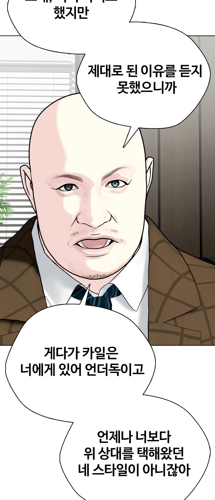 103 페이지