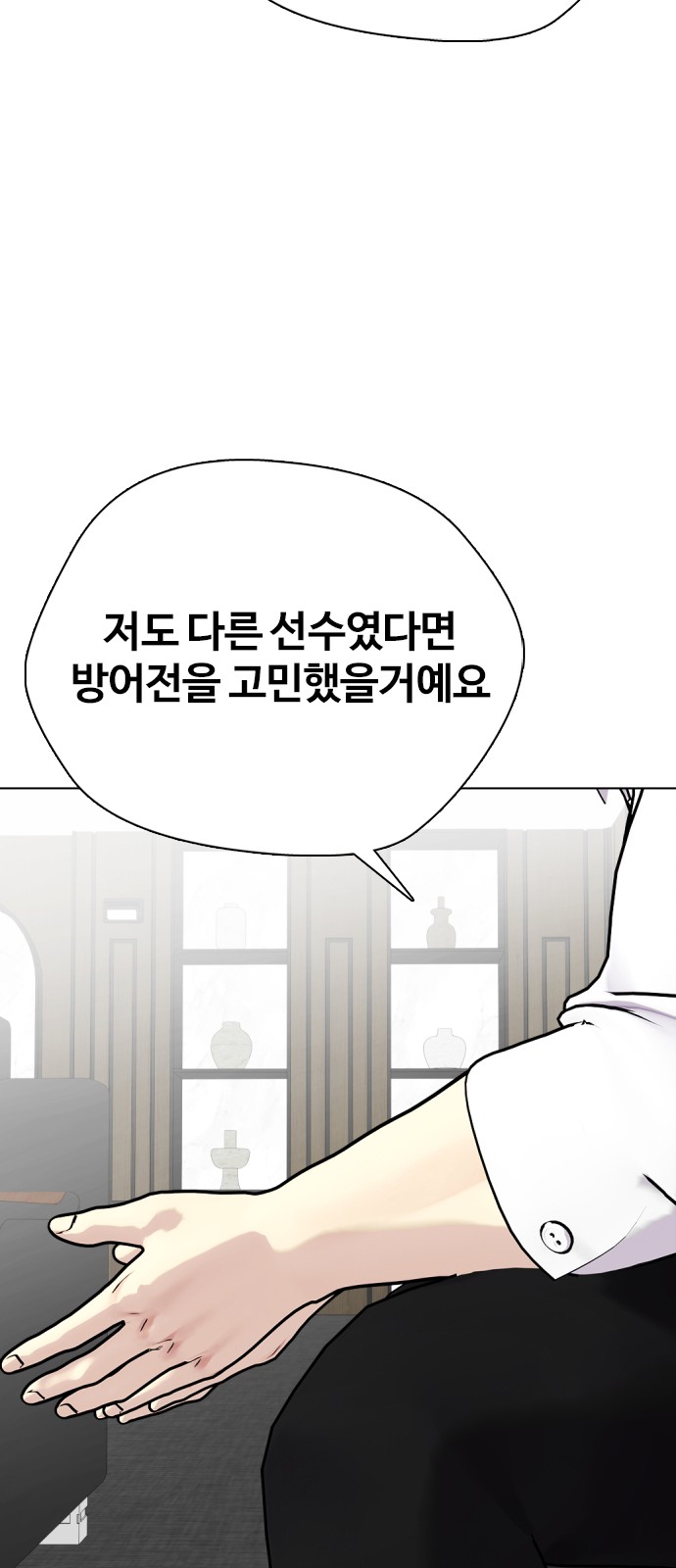 104 페이지