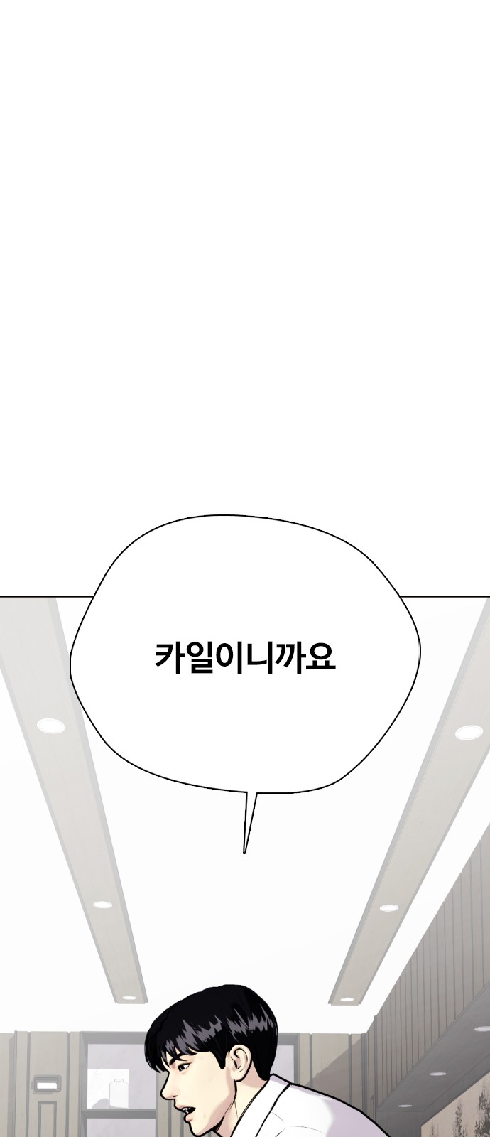 106 페이지