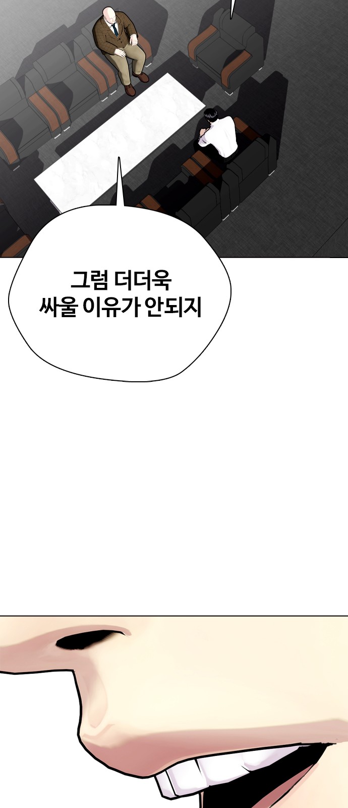 108 페이지