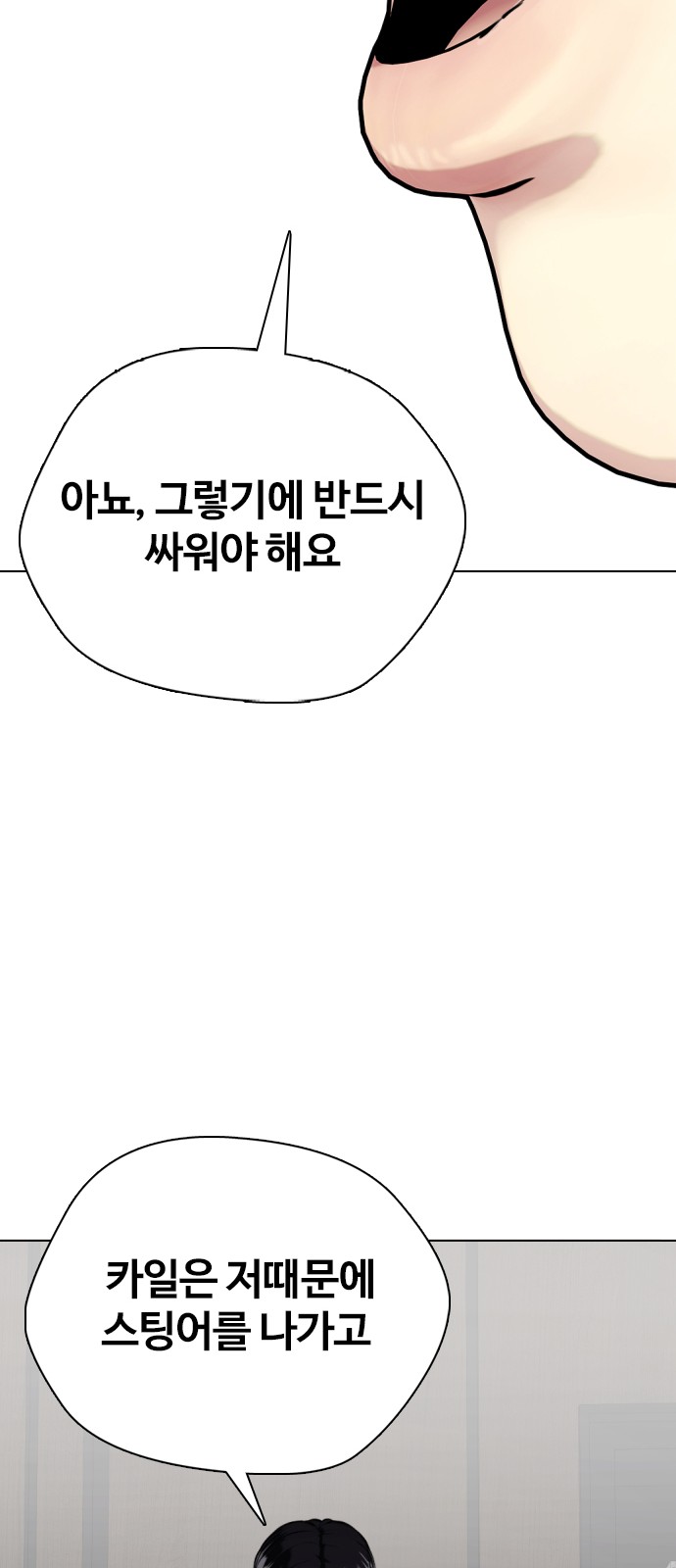 109 페이지