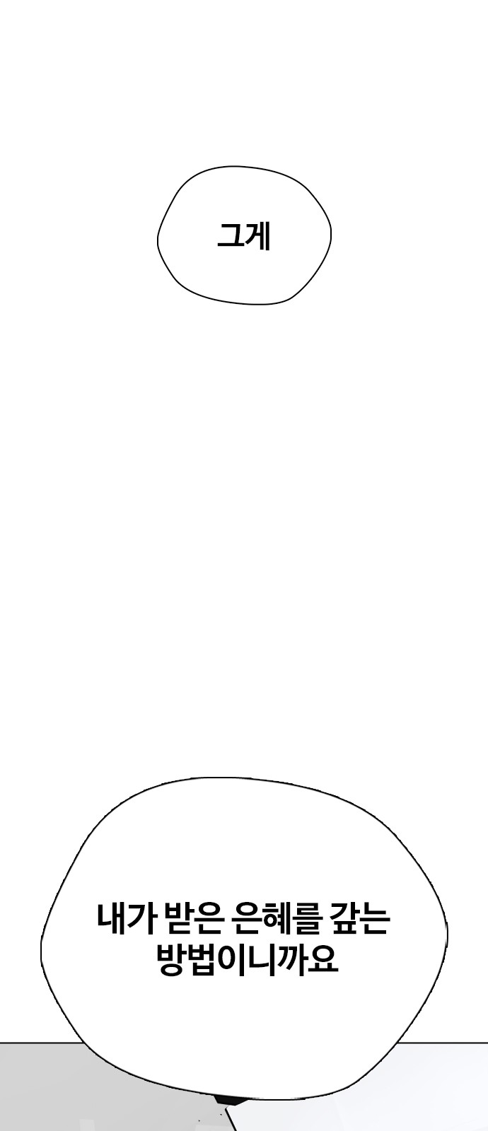112 페이지