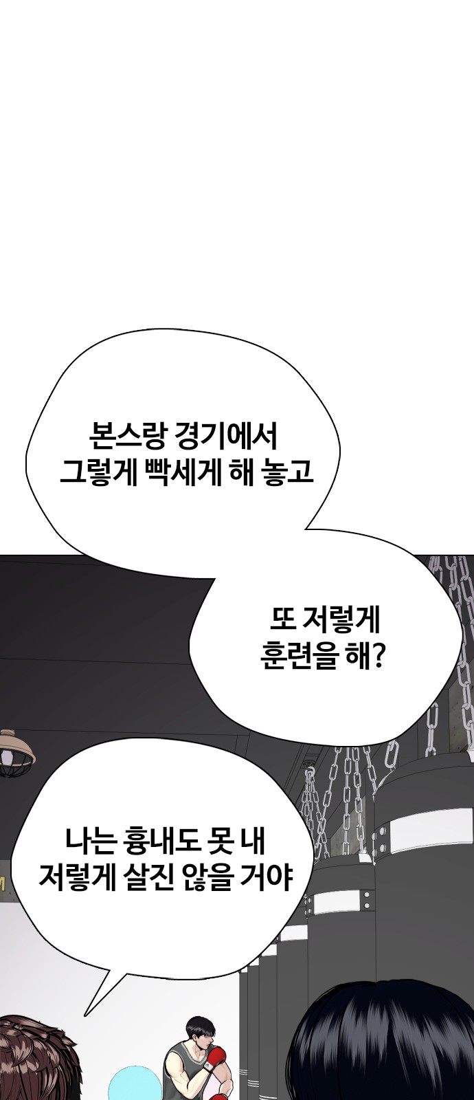 114 페이지