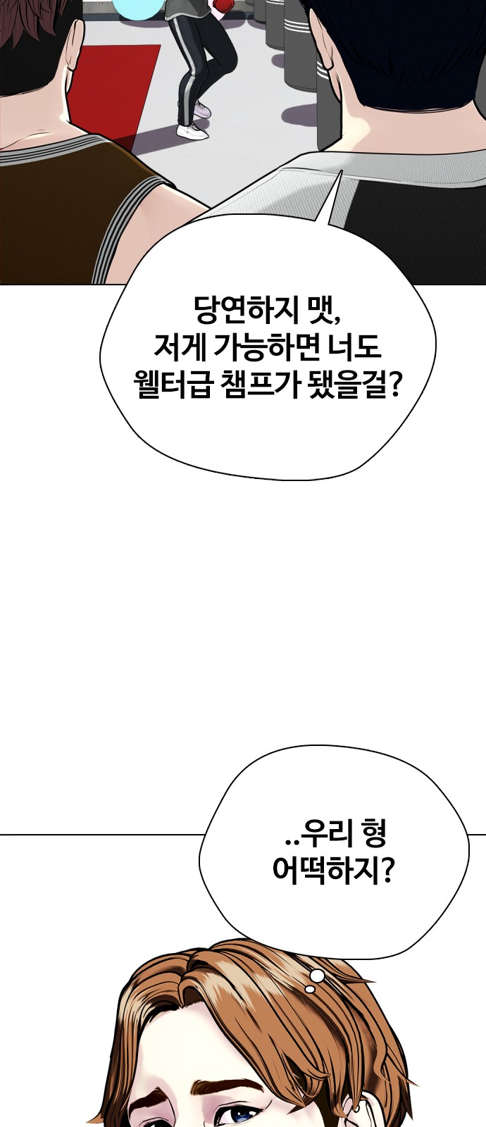 115 페이지
