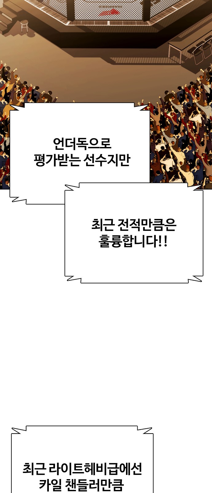 118 페이지