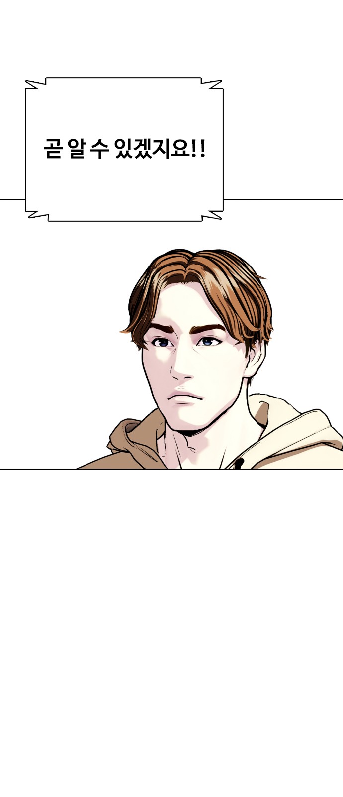 124 페이지