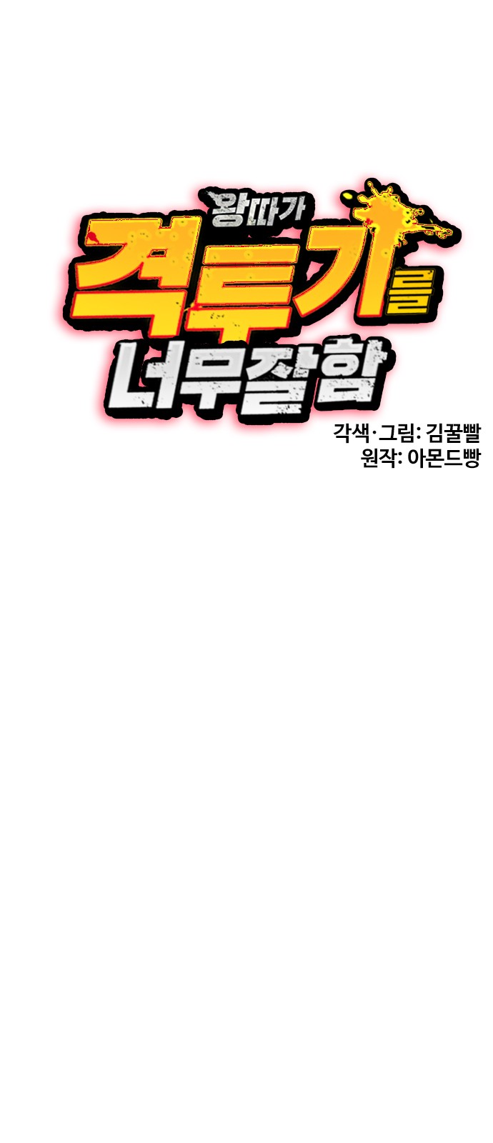 15 페이지