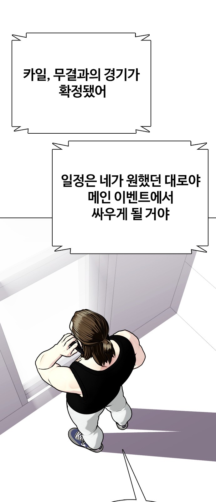 16 페이지
