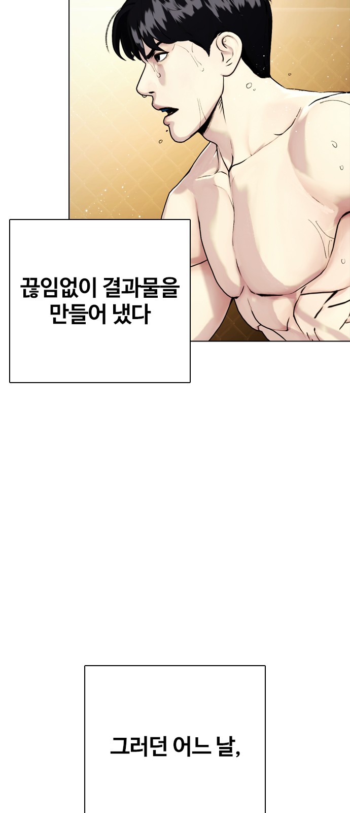29 페이지