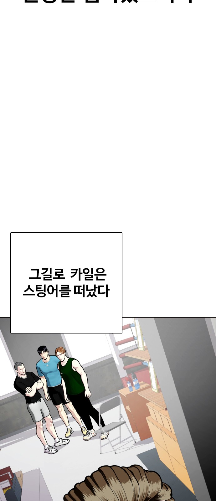 38 페이지