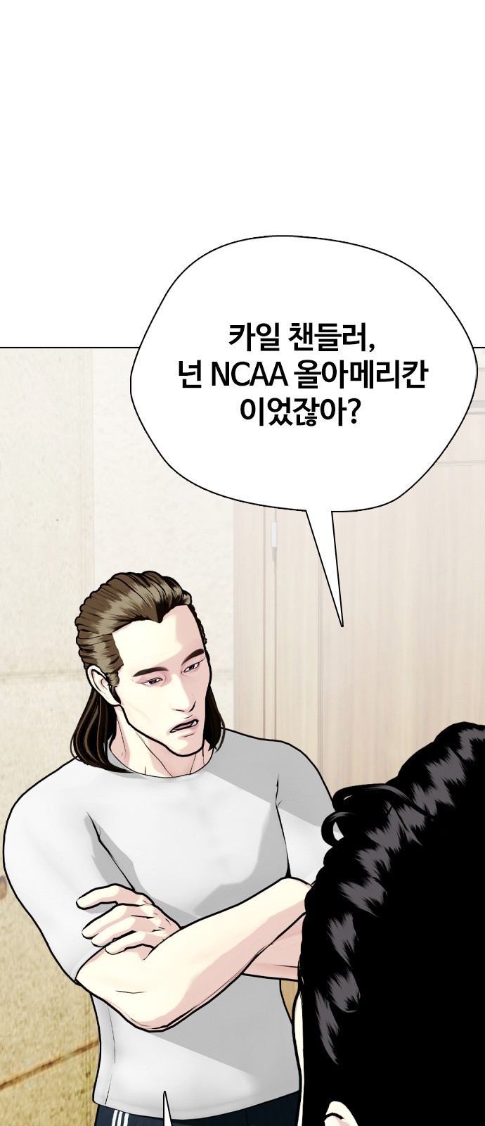 44 페이지