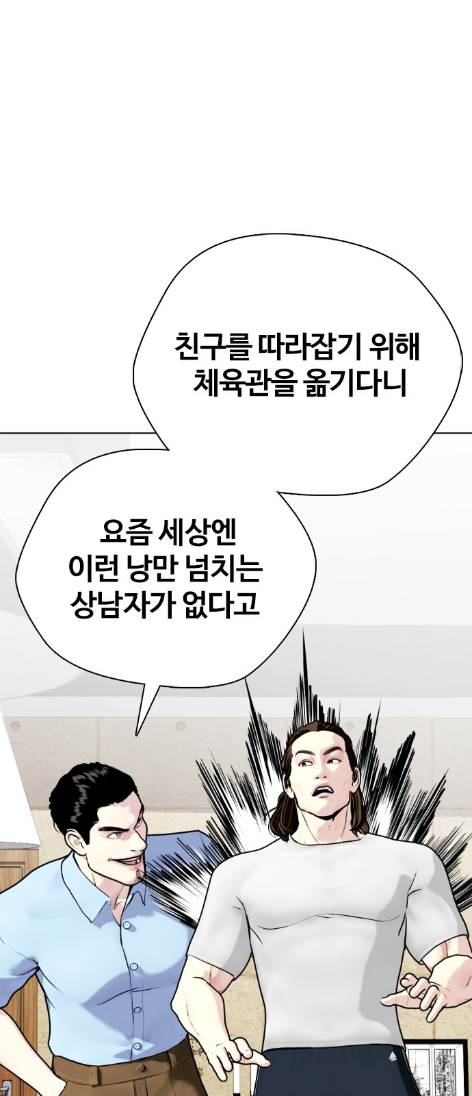 54 페이지