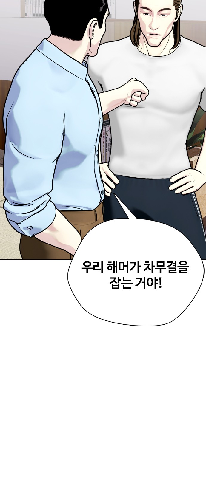 59 페이지