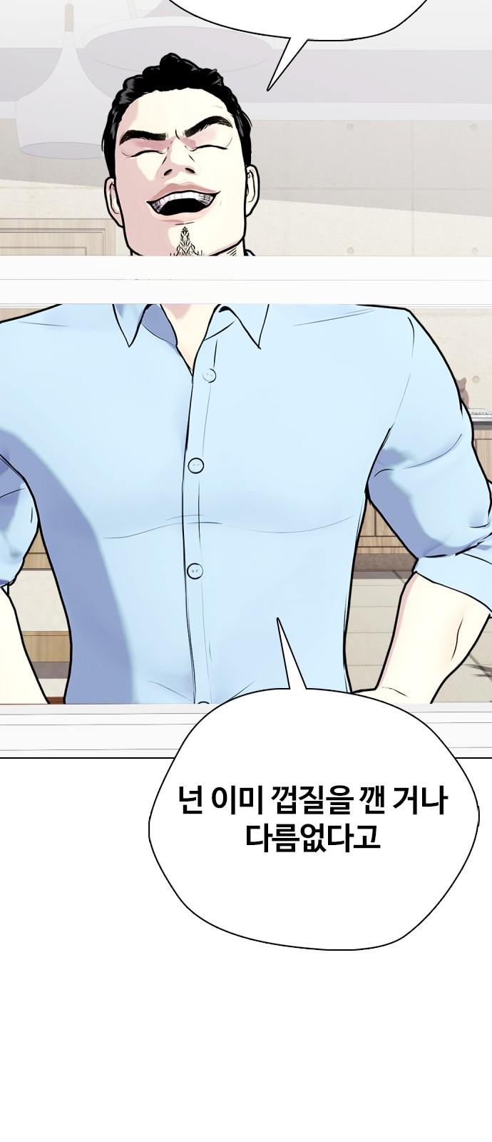 65 페이지