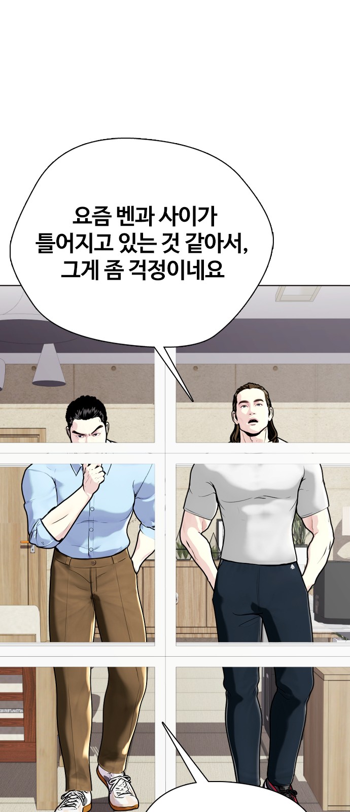 68 페이지