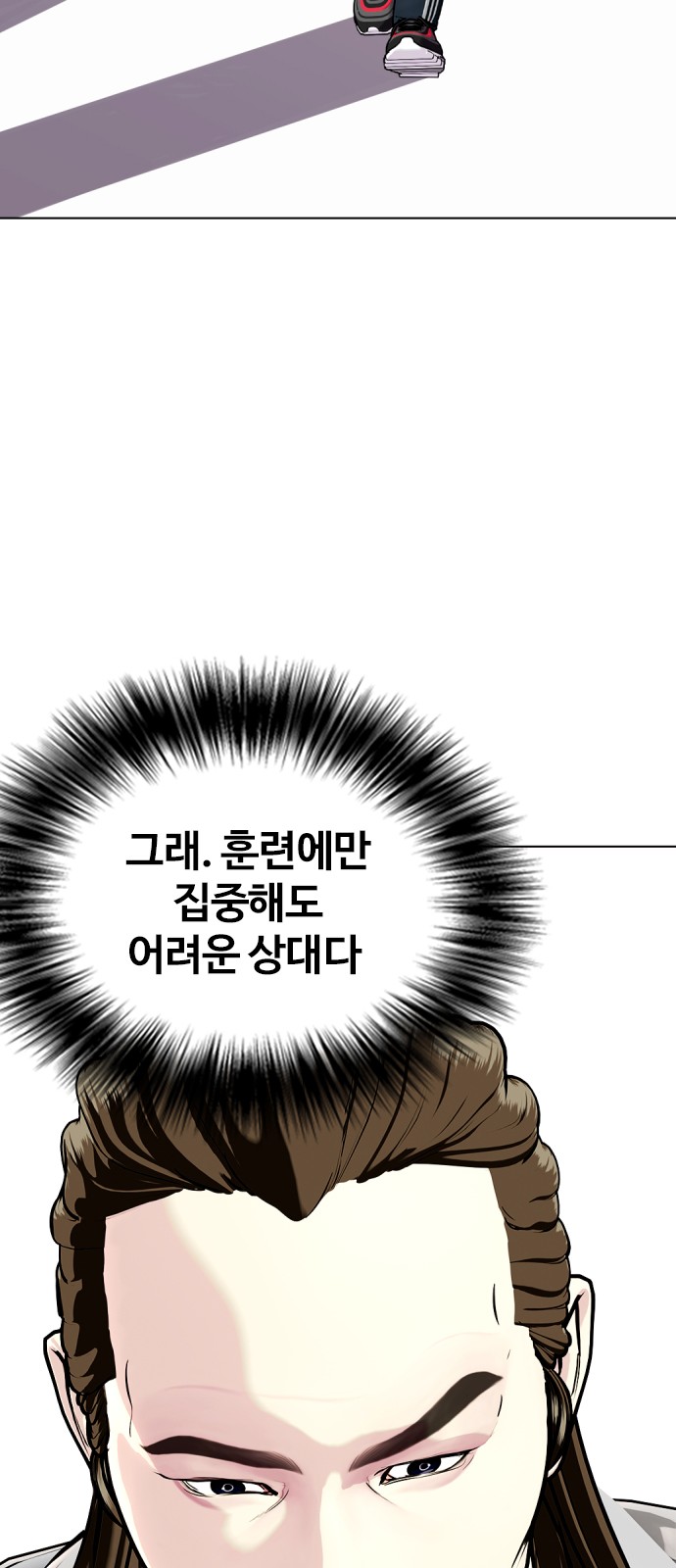 72 페이지