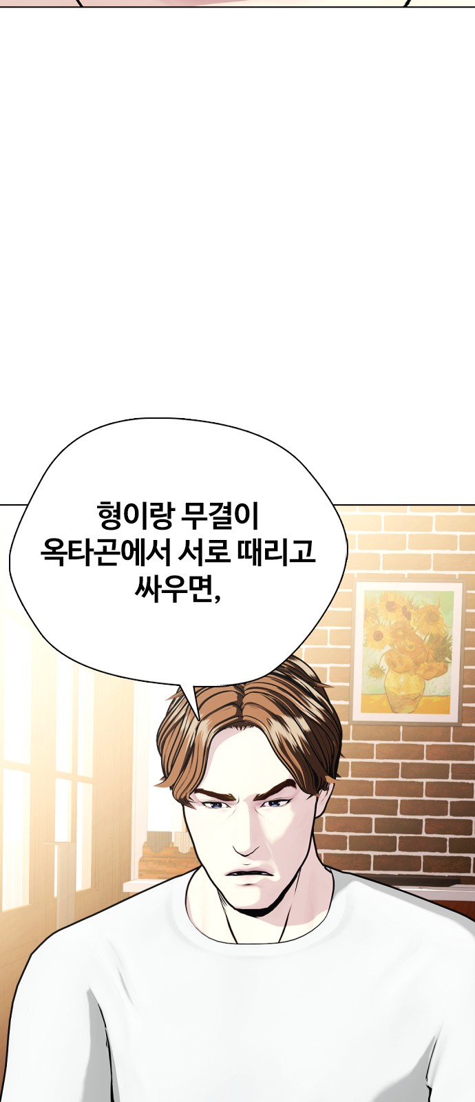 81 페이지