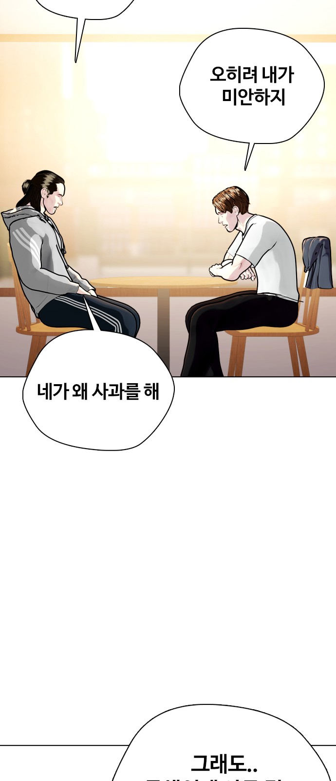 84 페이지