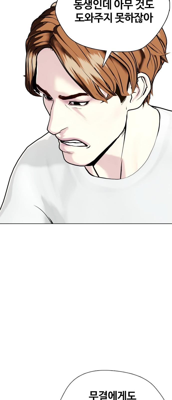 85 페이지