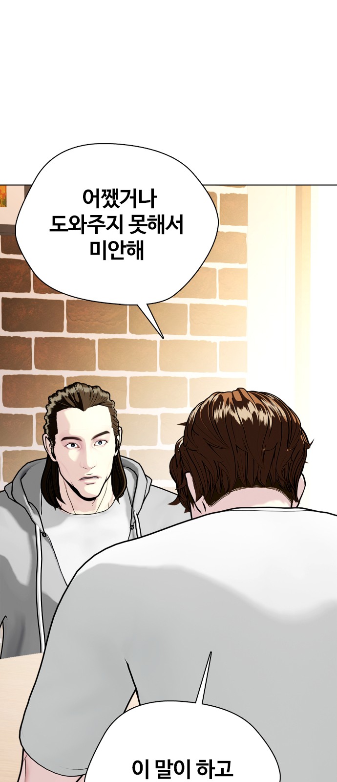 87 페이지