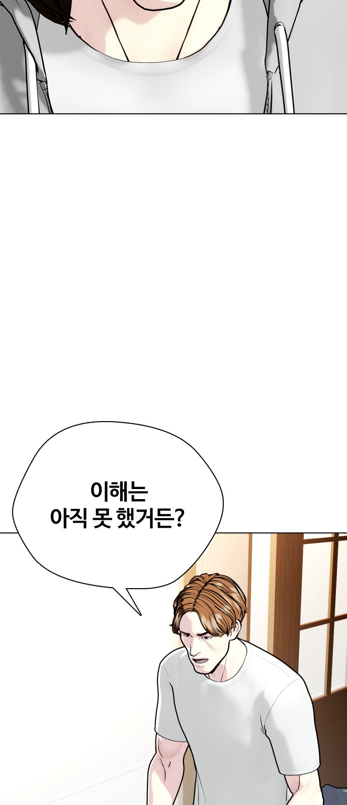 89 페이지