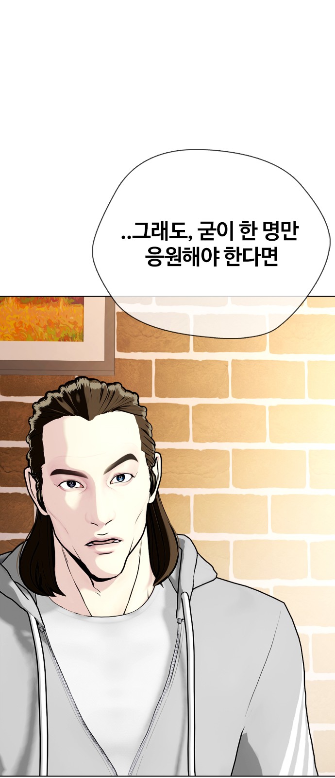 91 페이지