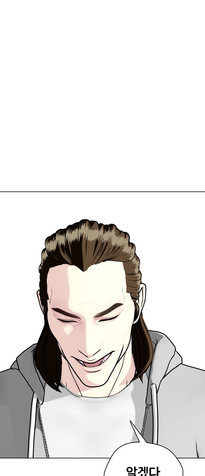 96 페이지