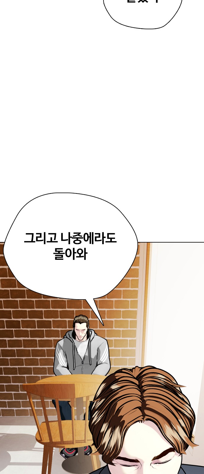 97 페이지