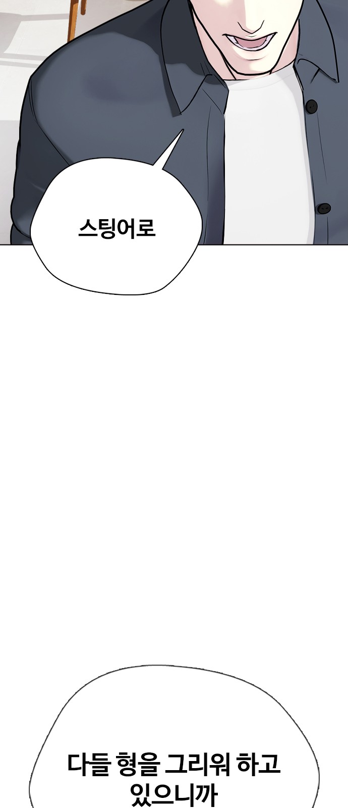 98 페이지