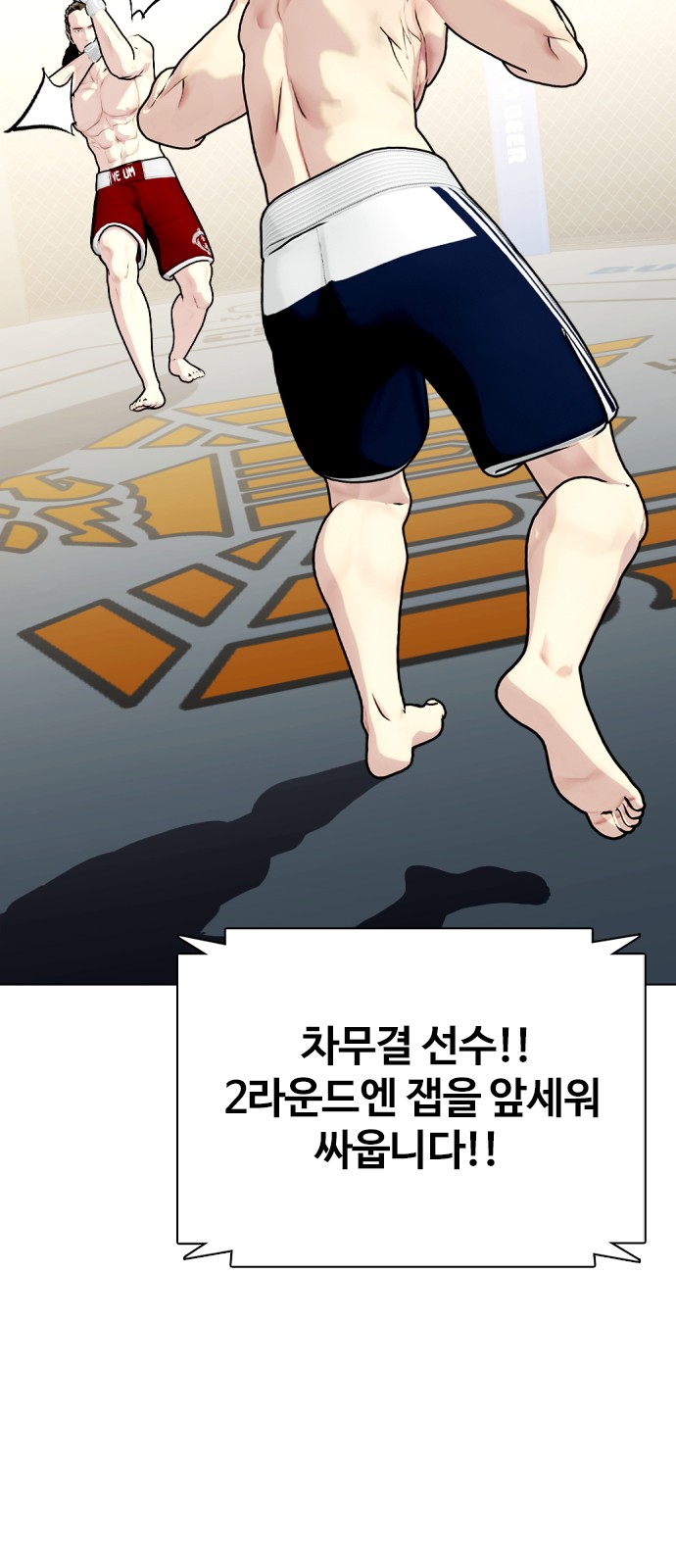 103 페이지