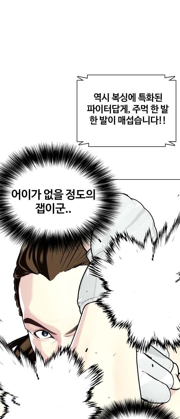 104 페이지